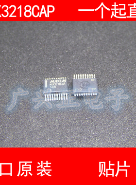 MAX3218 MAX3218CAP 贴片 SOP-20 进口原装 现货 收发器 MAXIM