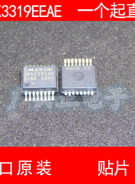 MAX3319EEA E 新款贴SOP16进口原装电源芯片包质量咨询下单美信