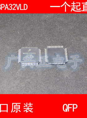 M9S8PA32VLD MC9S08PA32VLD QFP-44 进口原装 现货 汽车控制器
