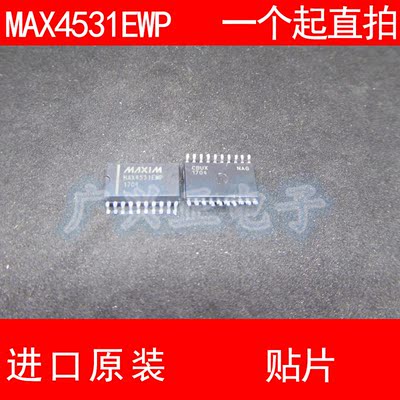 MAX4531 MAX4531EWP 贴片 SOP-18 进口原装 现货 MAXIM