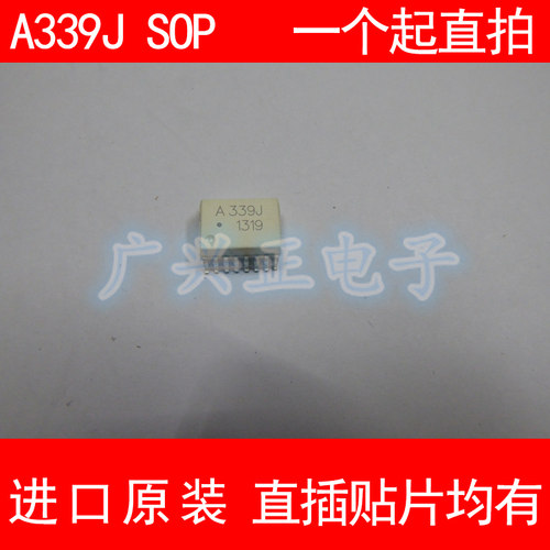 包质量ACPL-339J-500E咨询优惠