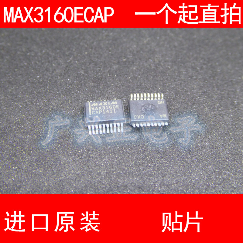 MAX3160 MAX3160ECAP 贴片 SOP-20 进口原装 现货 收发器 MAXIM