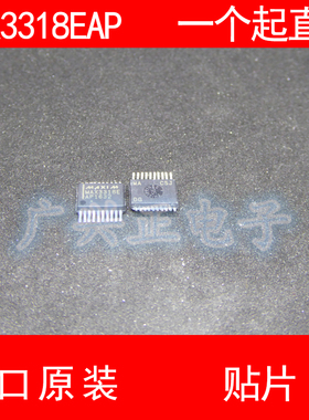 MAX3318 MAX3318EAP 贴片 SOP-20 进口原装 现货 MAXIM