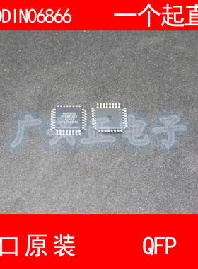 ALADDIN06866 QFP-32 进口原装 现货 汽车控制器 芯片 飞思卡尔