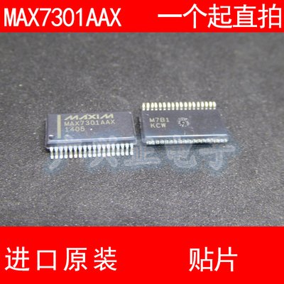 MAX7301 MAX7301AAX 贴片 SOP-36 进口原装 现货  扩展器芯片
