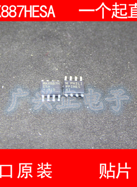 MAX887 MAX887HESA 贴片 SOP-8 进口原装 现货 开关稳压器 MAXIM