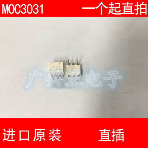 FSC 仙童 MOC3031M 直插 DIP-6 光耦 双向可控硅 进口原装 现货