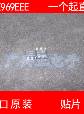 MAX969 MAX969EEE 贴片 SOP-16 进口原装 现货 MAXIM