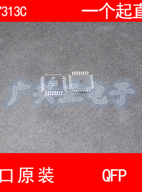 S667313C S667313CLC QFP-32 进口原装 现货 汽车控制器 芯片