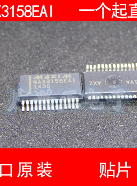 MAX3158 MAX3158EAI 贴片 SOP-24 进口原装 现货