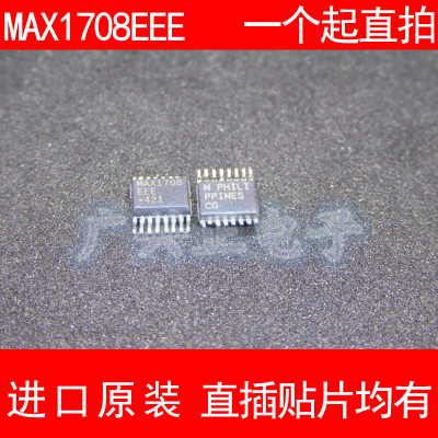 MAX1708EEE 电源新款贴片SOP16芯片进口原装包质量咨询下单其他