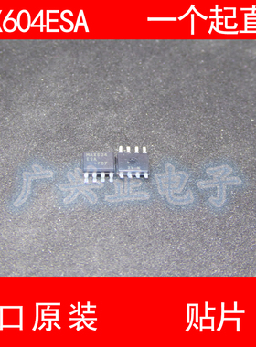MAX604 MAX604ESA 贴片 SOP-8 进口原装 现货 线性稳压器 MAXIM