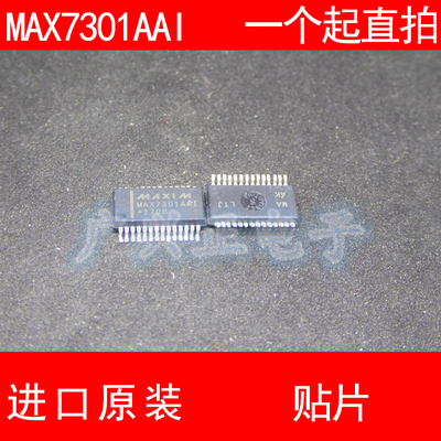 MAX7301 MAX7301AAI 贴片 SOP-28 进口原装 现货 扩展器 MAXIM