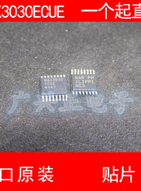 MAX3030 MAX3030ECUE 贴片 SOP-16 进口原装 现货 收发器 MAXIM