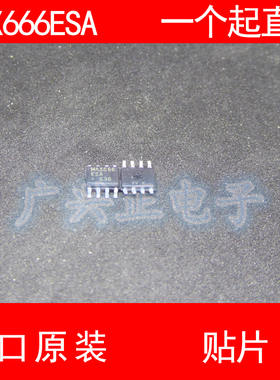 MAX666 MAX666ESA 贴片 SOP-8 进口原装 现货 微功耗稳定器 MAXIM