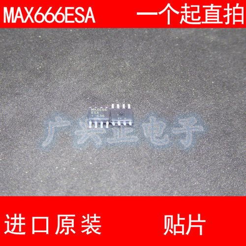 MAX666 MAX666ESA 贴片 SOP-8 进口原装 现货 微功耗稳定器 MAXIM