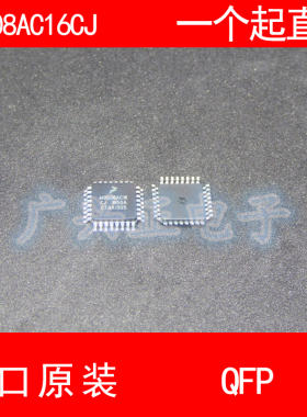 M9S08AC16CFjE NXP QFP32模块新款进口原装汽车控制器包质量咨询