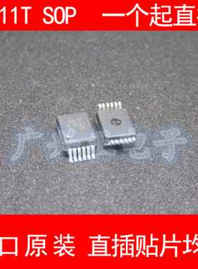 5211T ACFL-5211T 贴片 SOP-12 光耦 进口原装 现货 AVAGGO