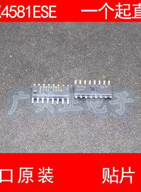 MAX4581 MAX4581ESE 贴片 SOP-16 进口原装 现货 模拟开关 MAXIM