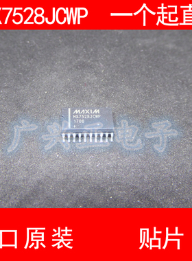 MAX7528jCWP电源新款贴片SOP18进口原装数字模拟转换器包质量咨询