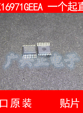 MAX16971G EEA V电源新款美信贴片SOP16进口原装现货包质量