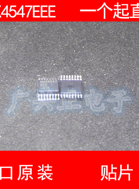 MAX4547 MAX4547EEE 贴片 SOP-16 进口原装 现货 视屏开关芯片