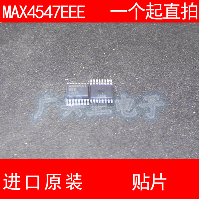 MAX4547 MAX4547EEE 贴片 SOP-16 进口原装 现货 视屏开关芯片