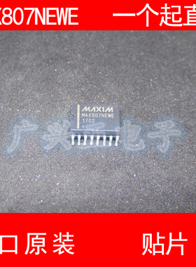 MAX807 MAX807NEWE 贴片 SOP-16 进口原装 现货 监控电路 MAXIM