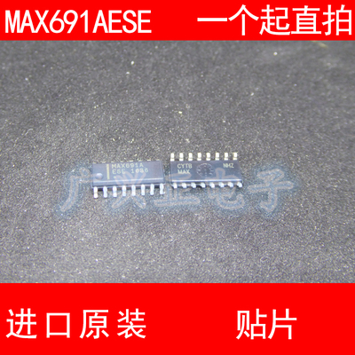 MAX691A ESE电源新款贴片SOP16进口原装监控芯片包质量咨询其他