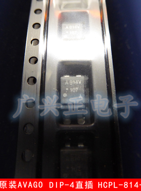 原装进口AVAGO光耦 HCPL-814-56AE 贴片SOP-4光电耦合器 全新现货
