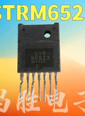 【昌胜电子】STRM6523 STR-M6523 电源模块