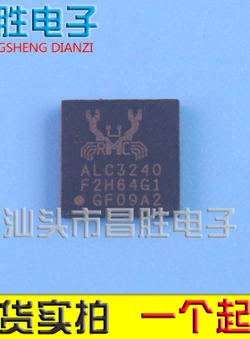 【昌胜电子】原装正品 ALC3240 ALC3240-VA3-CGT QFN40封装