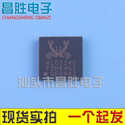 【昌胜电子】原装正品 ALC3240 ALC3240-VA3-CGT QFN40封装