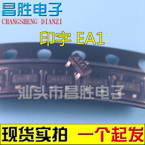 AZ431AN-AEA1SOT23封装