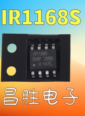 【昌胜电子】原装正品 IR1168S IR1168 双智能整流驱动芯片 SOP-8
