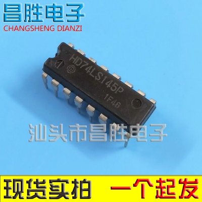 【昌胜电子】进口芯片 SN74LS145N HD74LS145P 直插DIP-16