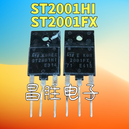ST2001HIST2001H1ST2001FX