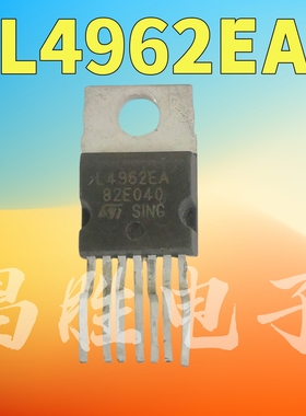 【昌胜电子】进口拆机 L4962EA L4962E 电源开关稳压器 功率调节
