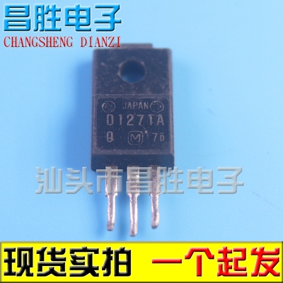 D1271D1271AD1271B2SD1271A