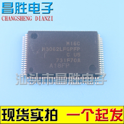 【昌胜电子】M3062LFGPFP QFP100脚 微控制器芯片 贴片IC