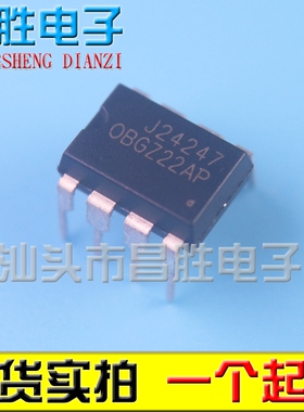 【昌胜电子】全新原装 OBGZ22AP 电源管理芯片 DIP【直拍】