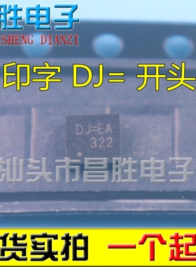 【昌胜电子】RT8202AGQW RT8202A 印字：DJ= 开头 DJ=EA QFN16