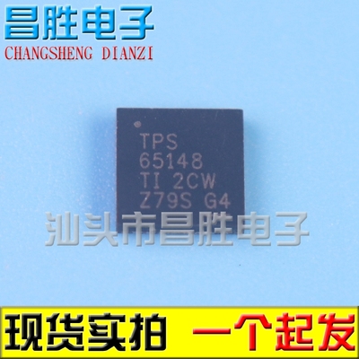 TPS6514865148C液晶芯片QFN