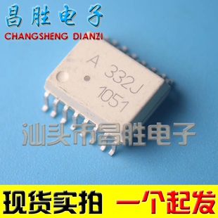 进口正品拆机 A332J HCPL-A332J HCPL332J 高速耦合器 SOP-16