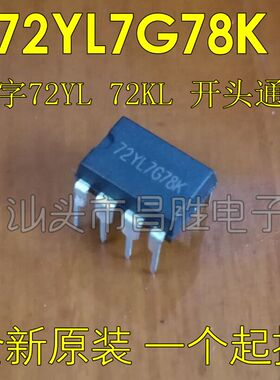 72YL 72YL4V2PC 72KL7G0QK 72YL7G78K 72KL7GPK 72KL7G0WK