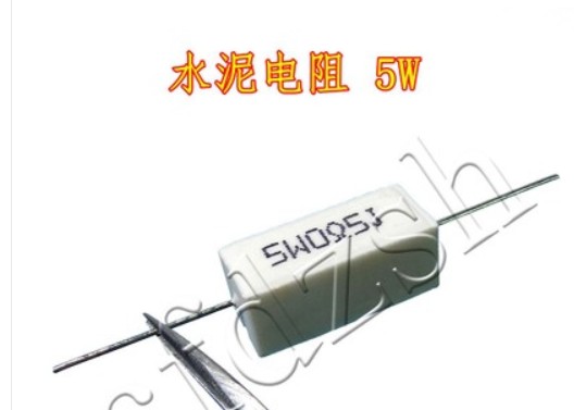 水泥电阻5W0.5R5W0.5欧5WR5J