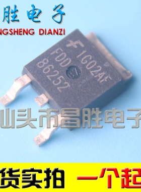 【昌胜电子】FDD86252 86252 27A/150V TO-252 N沟道 场效应管