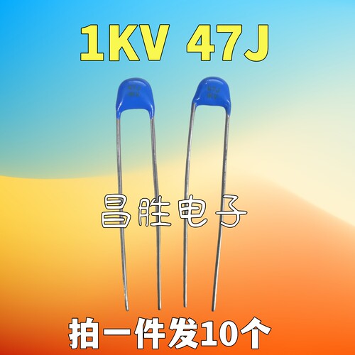 1KV47K47J47K1KV47P瓷片电容