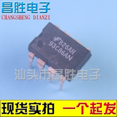 93C4693C5693C6693C86