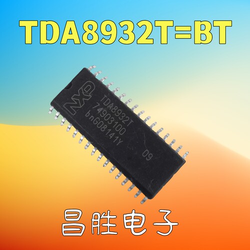 TDA8932TTDA8932BT功放芯片